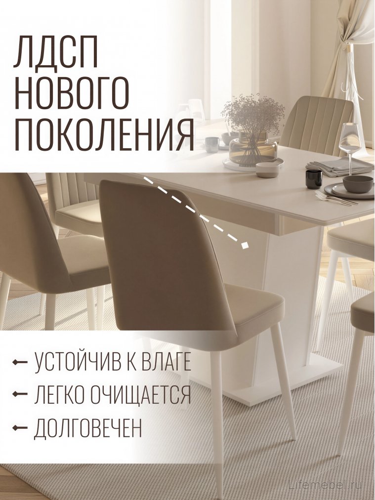 Деревянный стол Валенсия не раскладной белый