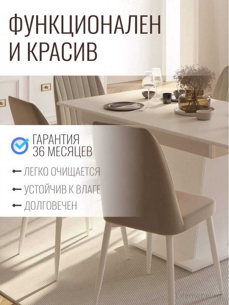 Деревянный стол Валенсия не раскладной белый