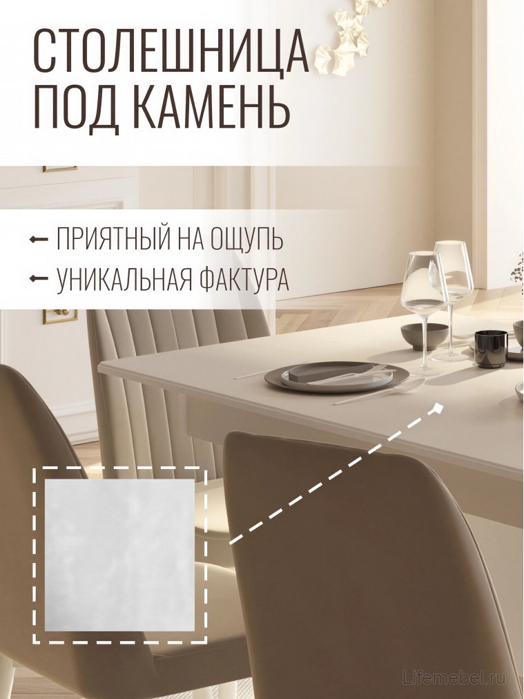 Деревянный стол Валенсия раскладной белый