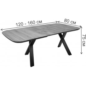 Деревянный стол Вейв ХН/Р-80