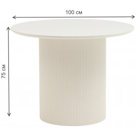 Деревянный стол Зигерт