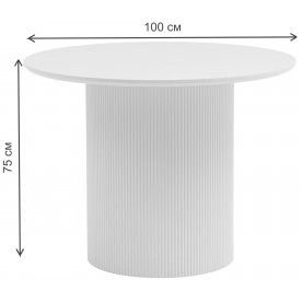 Деревянный стол Зигерт