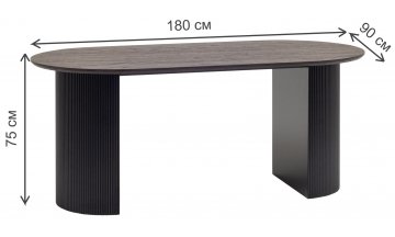 Деревянный стол Зигерт