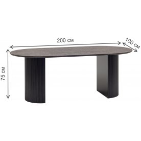 Деревянный стол Зигерт