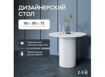 Деревянный стол Trubis Wood