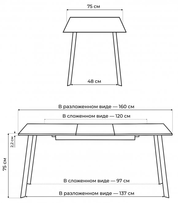 Деревянный стол Колон Лофт 120(160) х 75 черный матовый / бетон