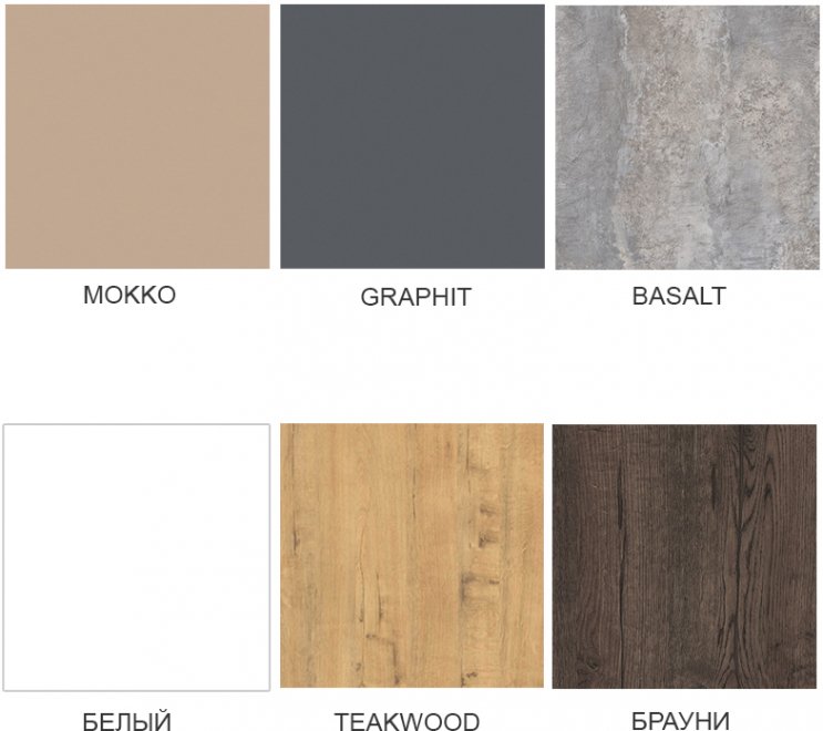 Обеденный стол Radius 700 Basalt