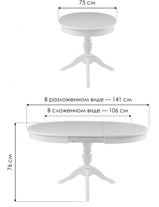 Стол Arno вишня без патины