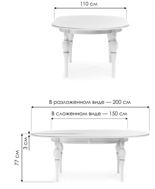 Стол Авилла молочный / золото