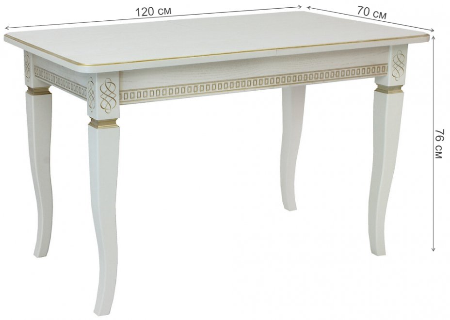 Стол деревянный раздвижной Дакота 1Р слоновая кость 1013 / патина золото