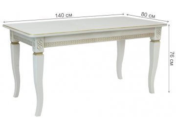 Деревянный стол Дакота 2Р