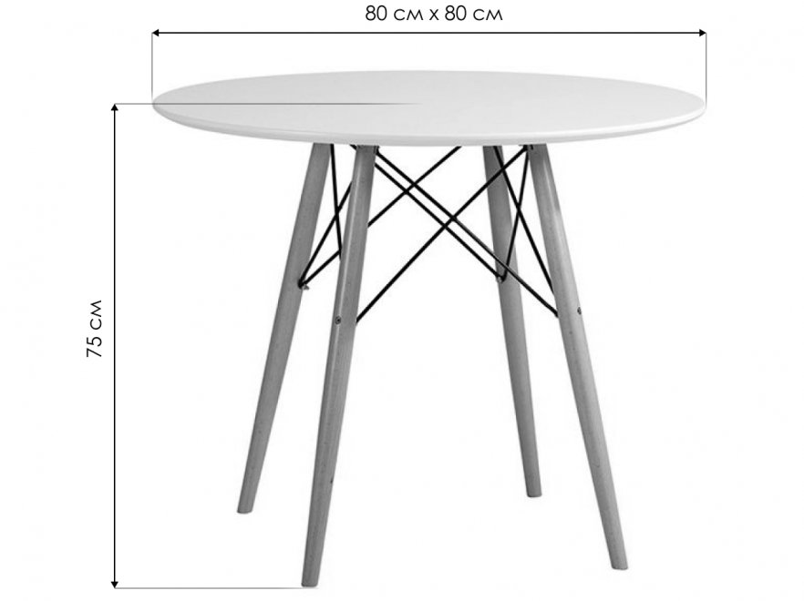 Стол DT-902 белый