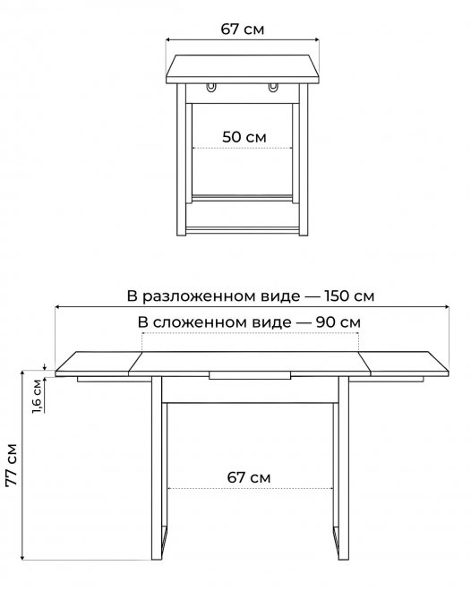 Стол Форли дуб рошелье / черный матовый