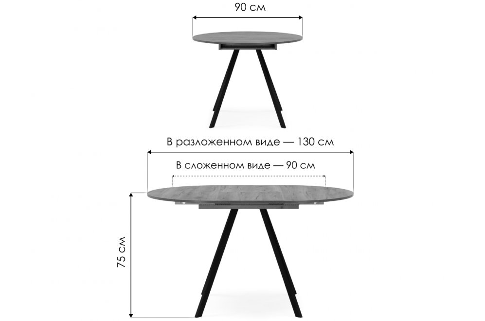Деревянный стол Курт 90 / 130 дуб крафт золотой / черный матовый