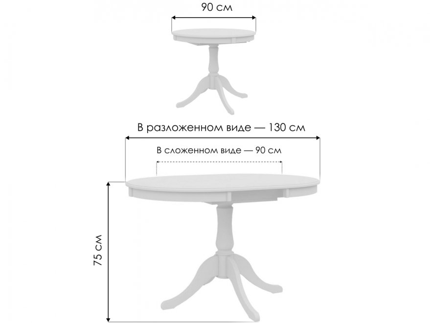 Деревянный стол Медан слоновая кость