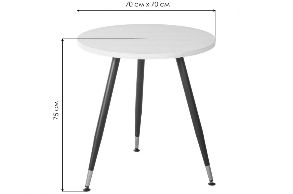 Деревянный стол Месси D70 белый серия city