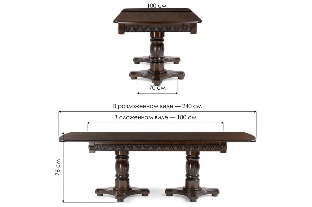 Деревянный стол Морнит 180(240)х100 орех темный / орех