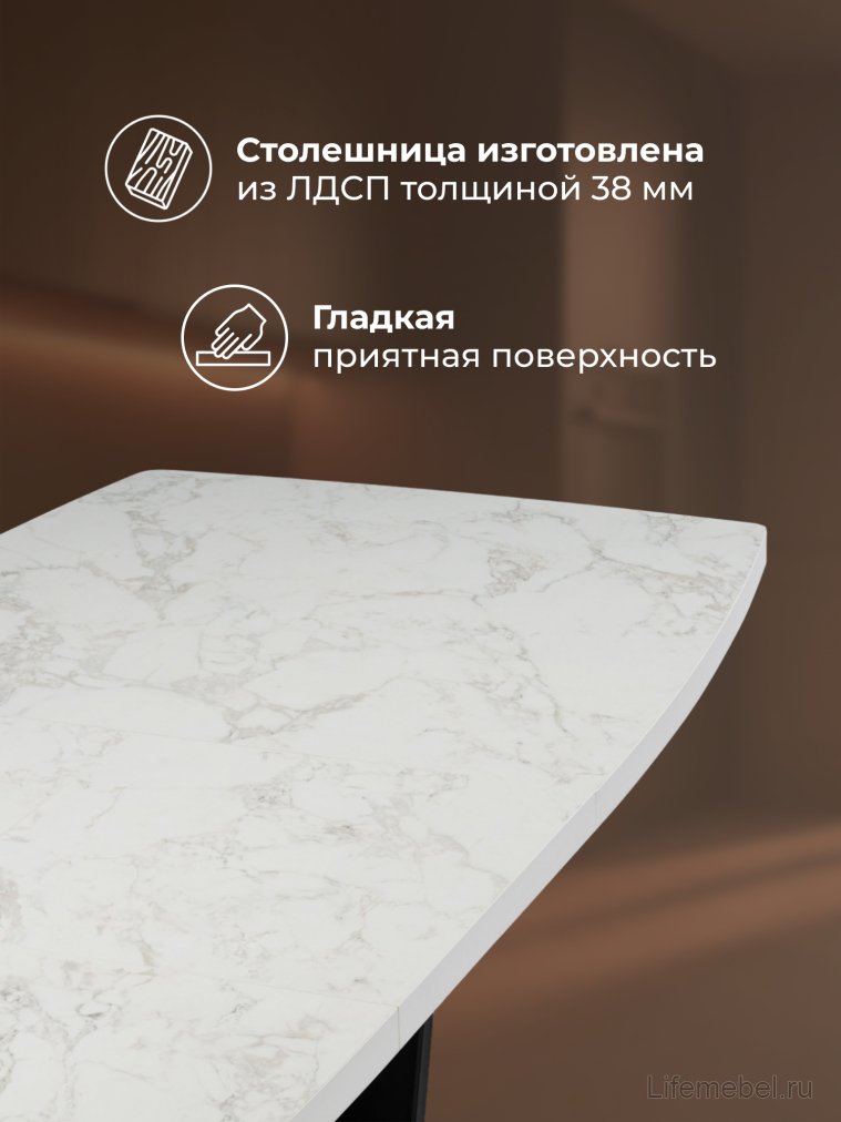 Деревянный стол Эудес 160(205)х90 сабия / черный