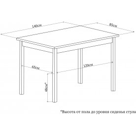 Деревянный стол Румба ПР-2 КМ 06 МД 04 МД