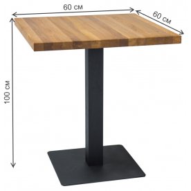 Деревянный стол Puro 60 60/60/76