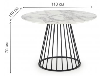 Обеденный стол Brodway 110/75 белый мрамор / черный