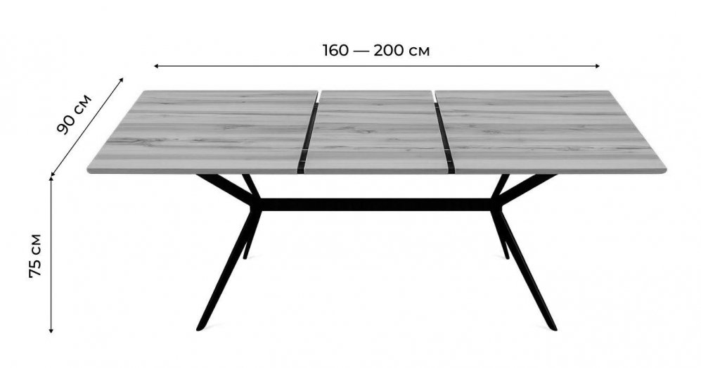 Стол обеденный Serene Cadence