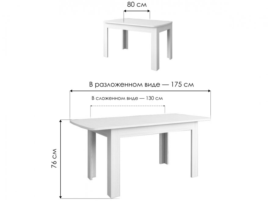 Стол раздвижной Olivia вудлайн кремовый