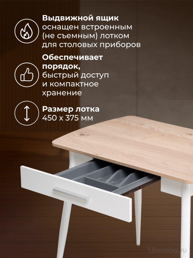 Стол Ревари эврика / белый