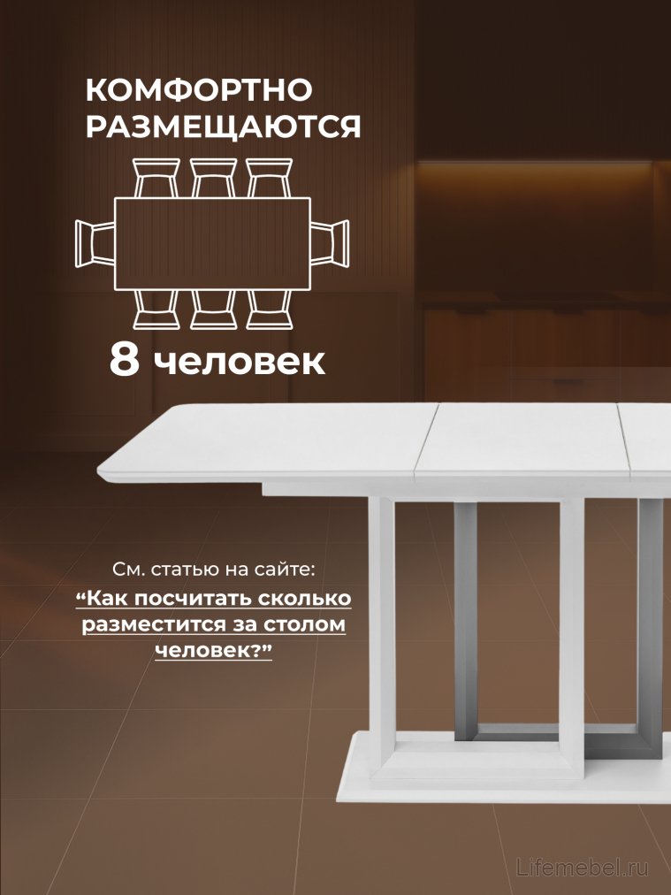 Стол на тумбе Санса белый / белая шагрень / грей