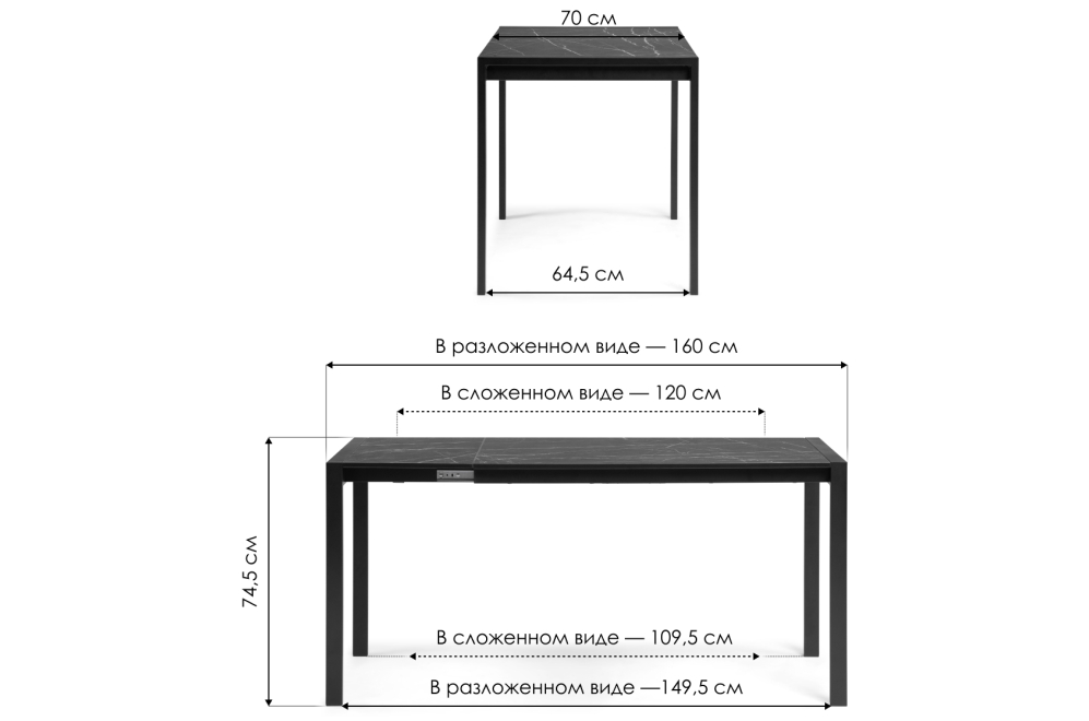 Стол Центавр бетон / графит