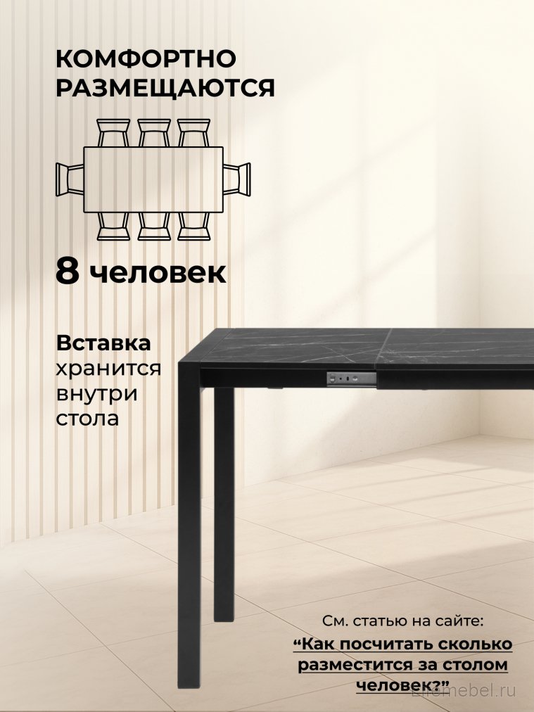 Стол Центавр 120(160)х70х75 файерстоун / черный матовый