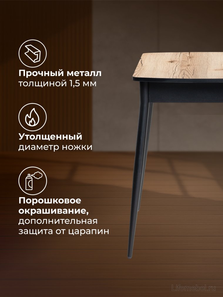 Стол Вики 90х60х77 делано / черный