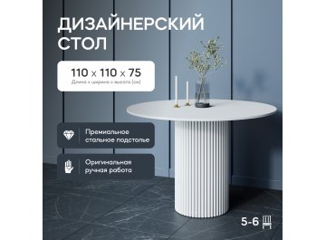 Деревянный стол Trubis Wood