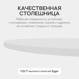 Деревянный стол Trubis Wood