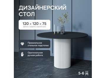 Деревянный стол Trubis Wood