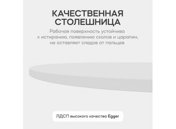 Деревянный стол Trubis Wood