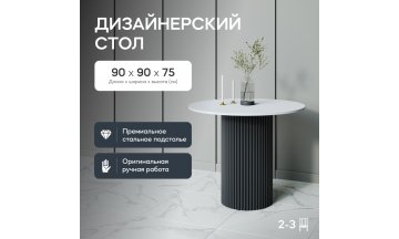 Деревянный стол Trubis Wood