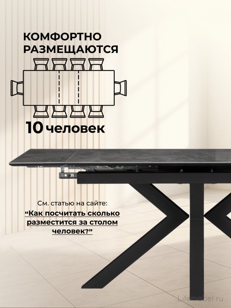 Керамический стол Бронхольм 140(200)х80х77 baolai / черный