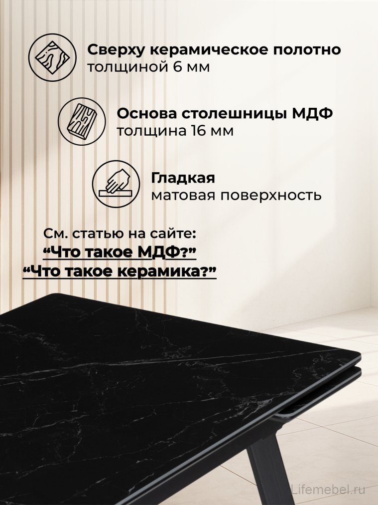 Керамический стол Норман 120(180)х80 shakespeare black / черный