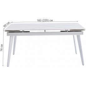 Керамический стол DT305