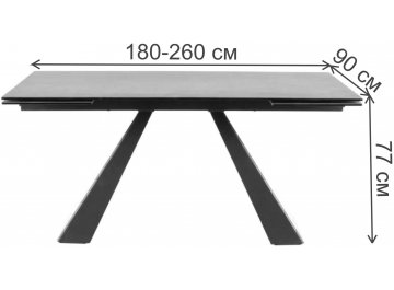 Керамический стол Salvadore 180