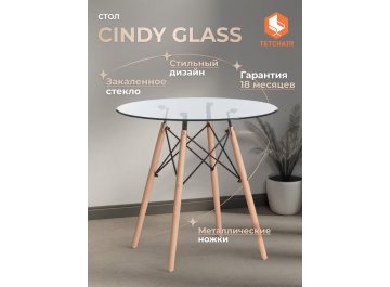 Стеклянный стол Cindy Glass mod.80GLASS