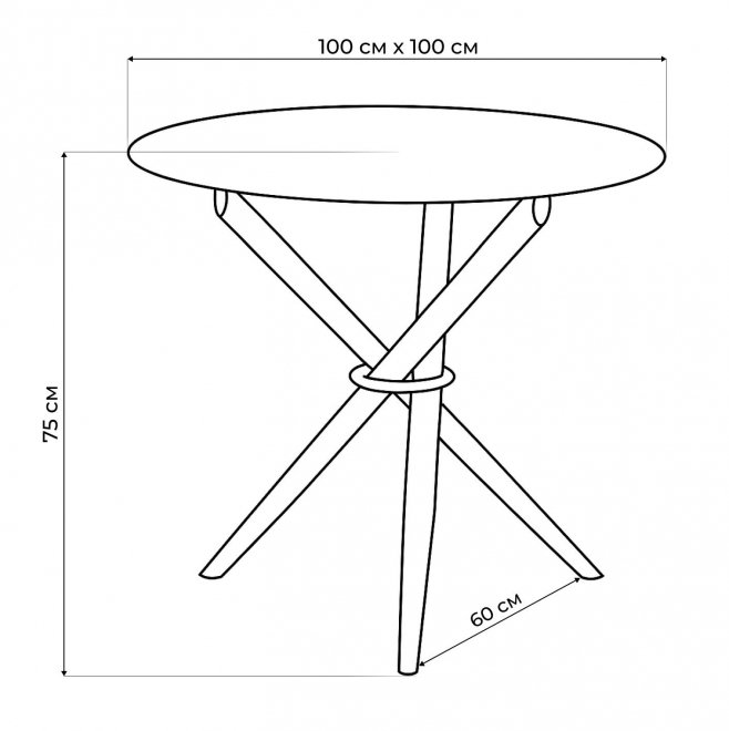 Стеклянный стол Rock 100х75 white / black