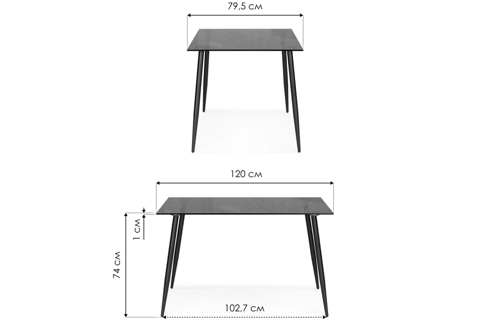 Стеклянный стол Smoke 120х80х75 clear gray / black