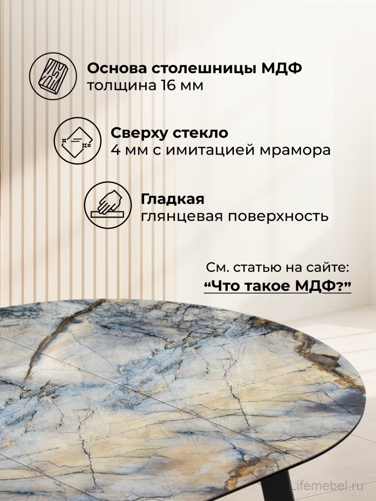 Стеклянный стол Алингсос 100(140)х100х76 магеллан / черный