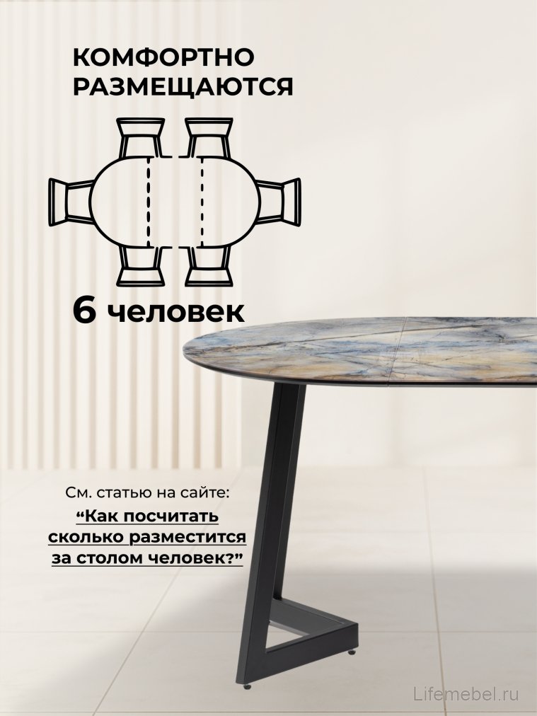 Стеклянный стол Алингсос 100(140)х100х76 магеллан / черный