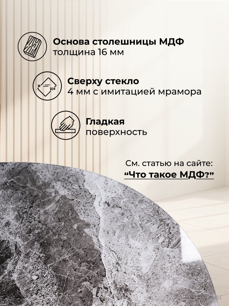 Стеклянный стол Алингсос 100(140)х100х76 мрамор серый / черная шагрень