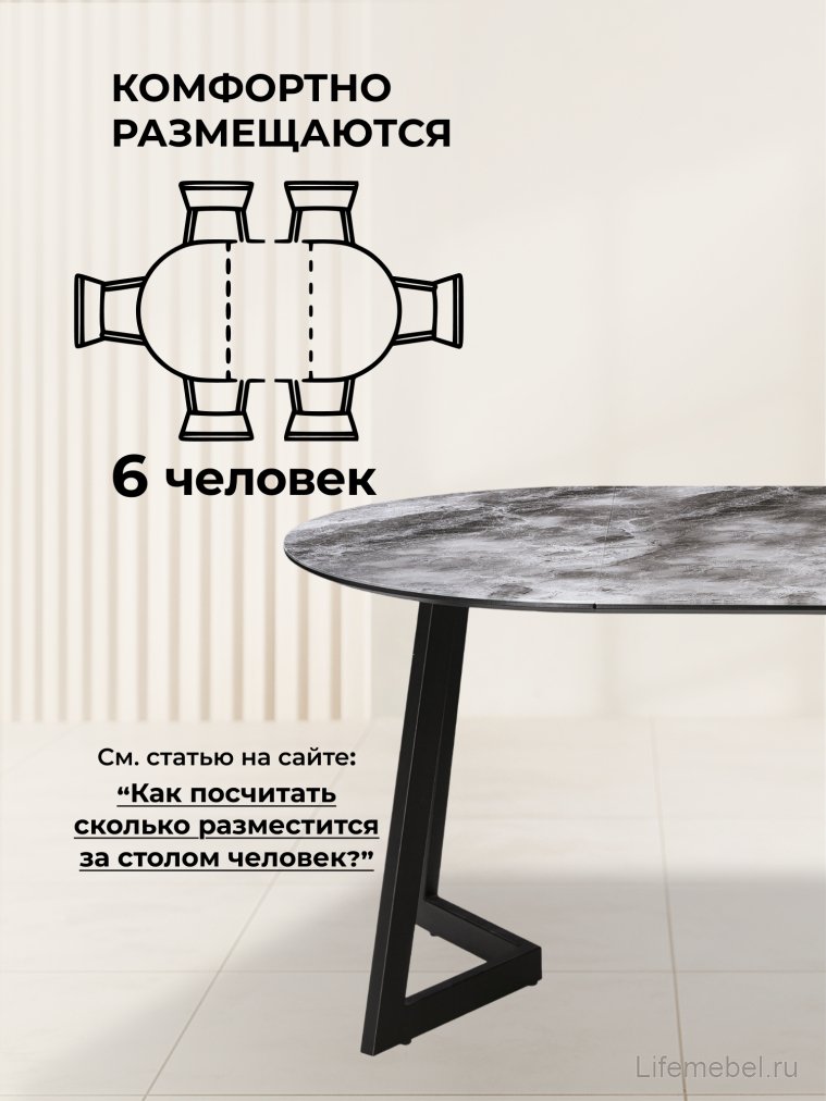 Стеклянный стол Алингсос 100(140)х100х76 мрамор серый / черная шагрень