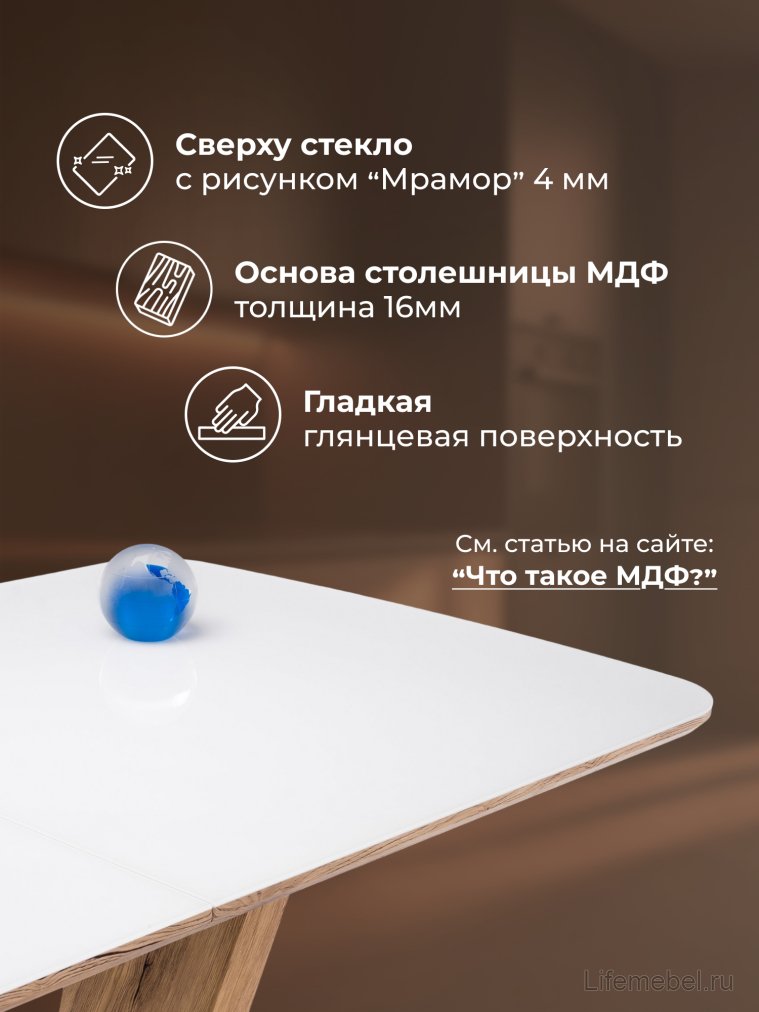 Стол на тумбе Петир 160 белый / дуб монтана