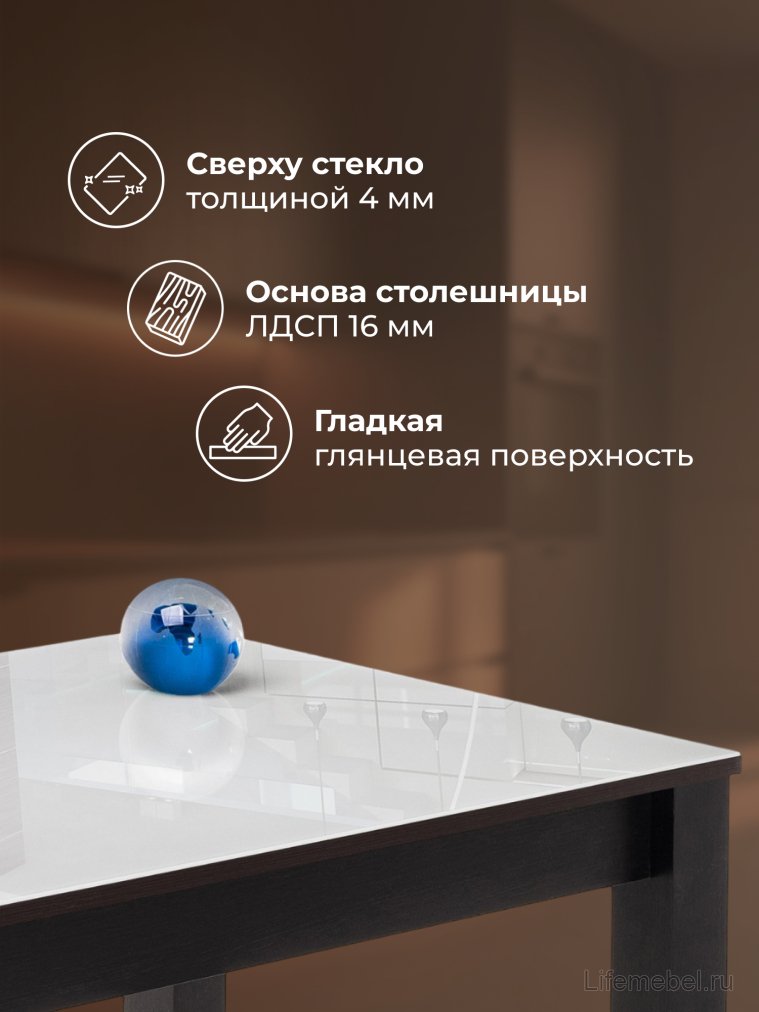 Стеклянный стол Раймунд венге